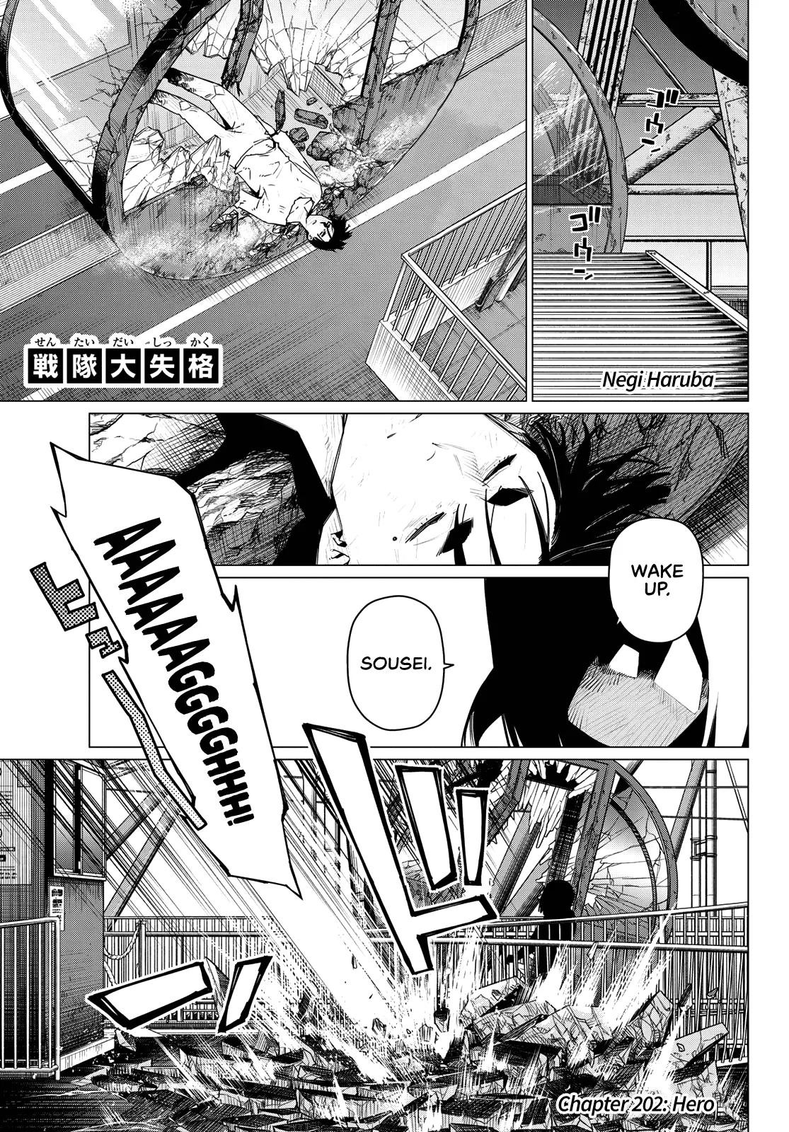 Read Go! Go! Loser Ranger! Manga Online
