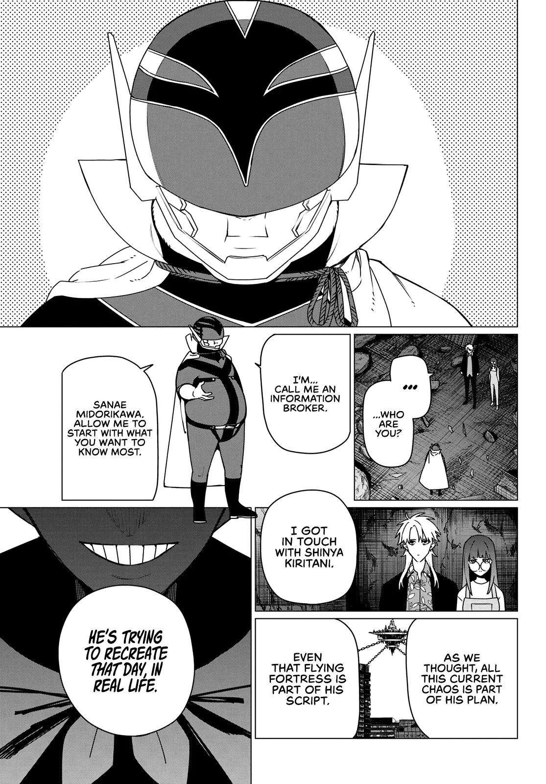 Read Go! Go! Loser Ranger! Manga Online