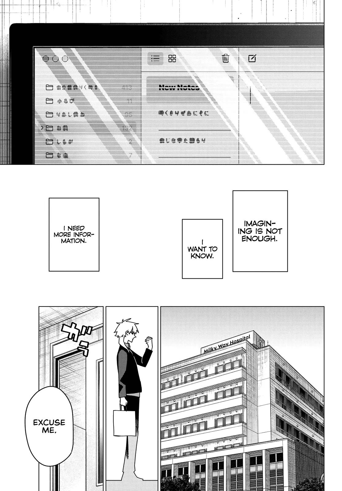 Read Go! Go! Loser Ranger! Manga Online