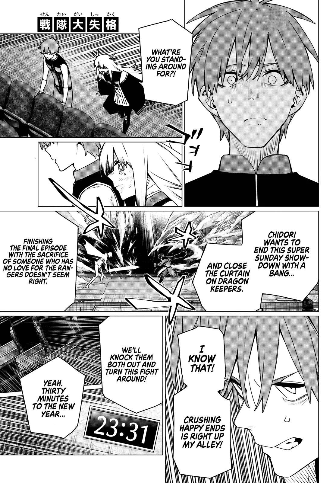 Read Go! Go! Loser Ranger! Manga Online