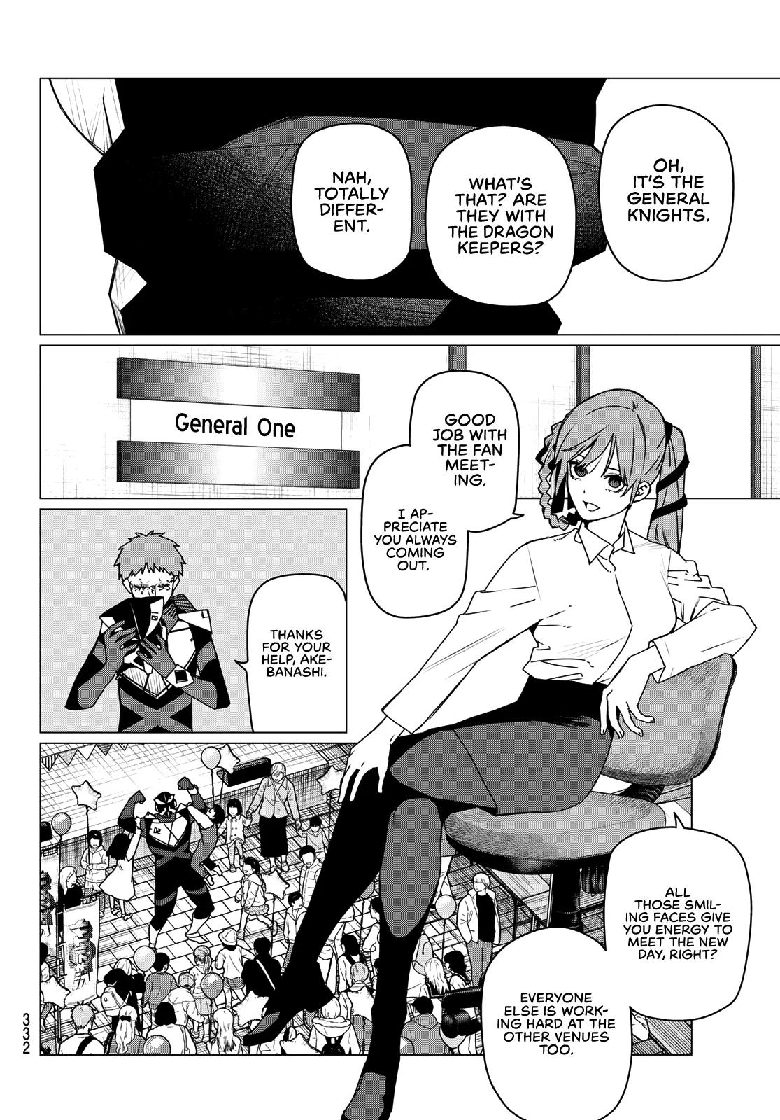 Read Go! Go! Loser Ranger! Manga Online