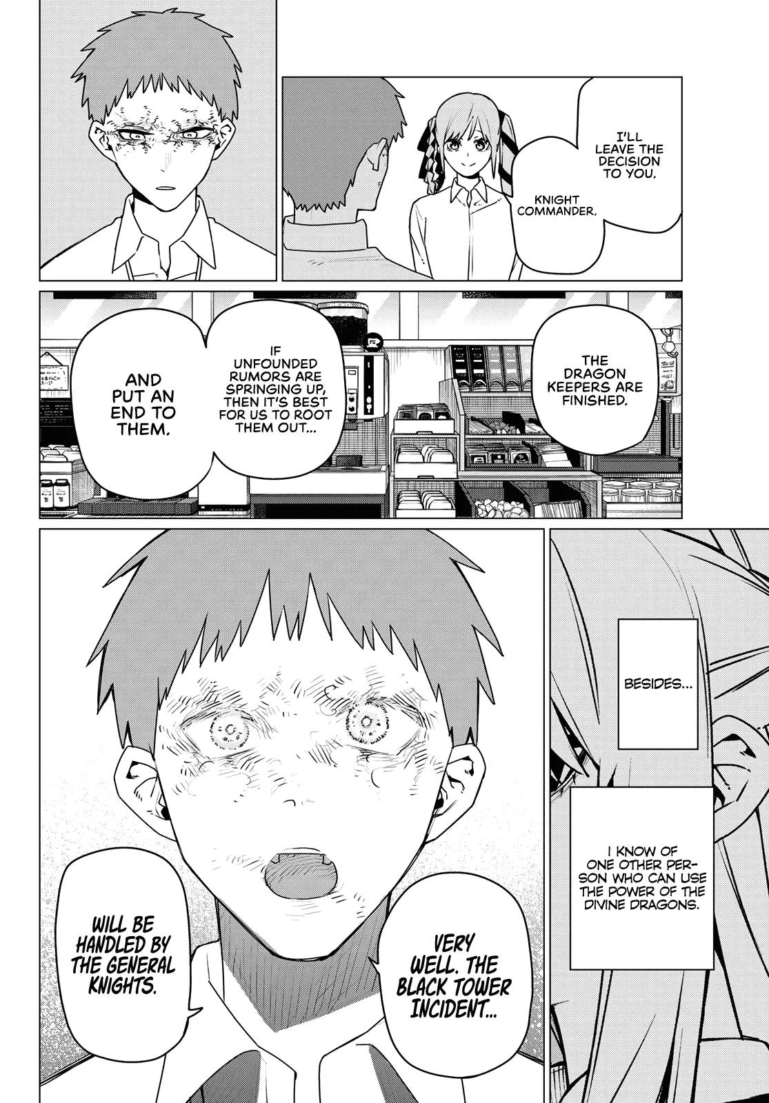 Read Go! Go! Loser Ranger! Manga Online