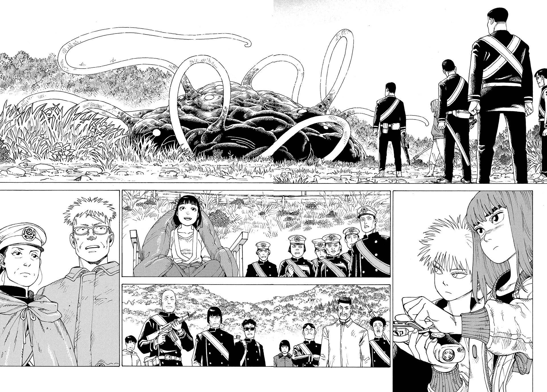 Read Heavenly Delusion Manga Online