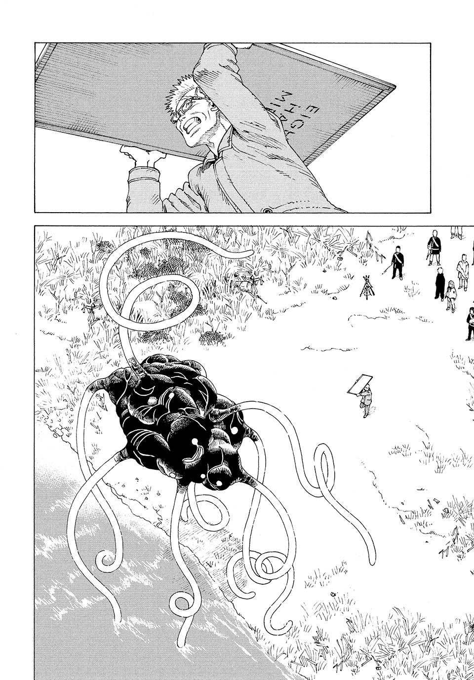 Read Heavenly Delusion Manga Online
