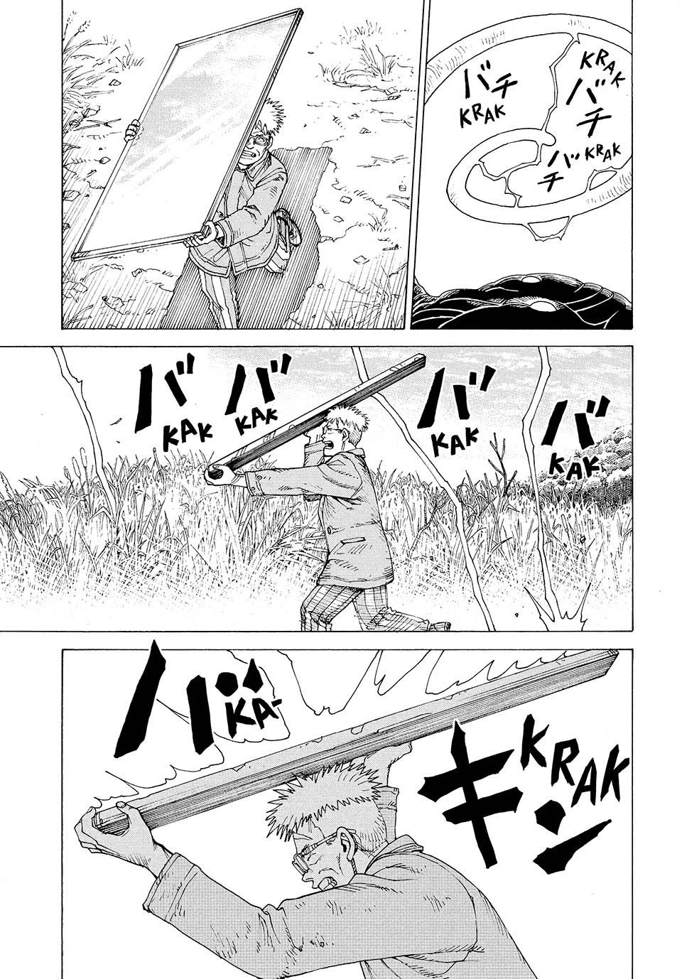 Read Heavenly Delusion Manga Online