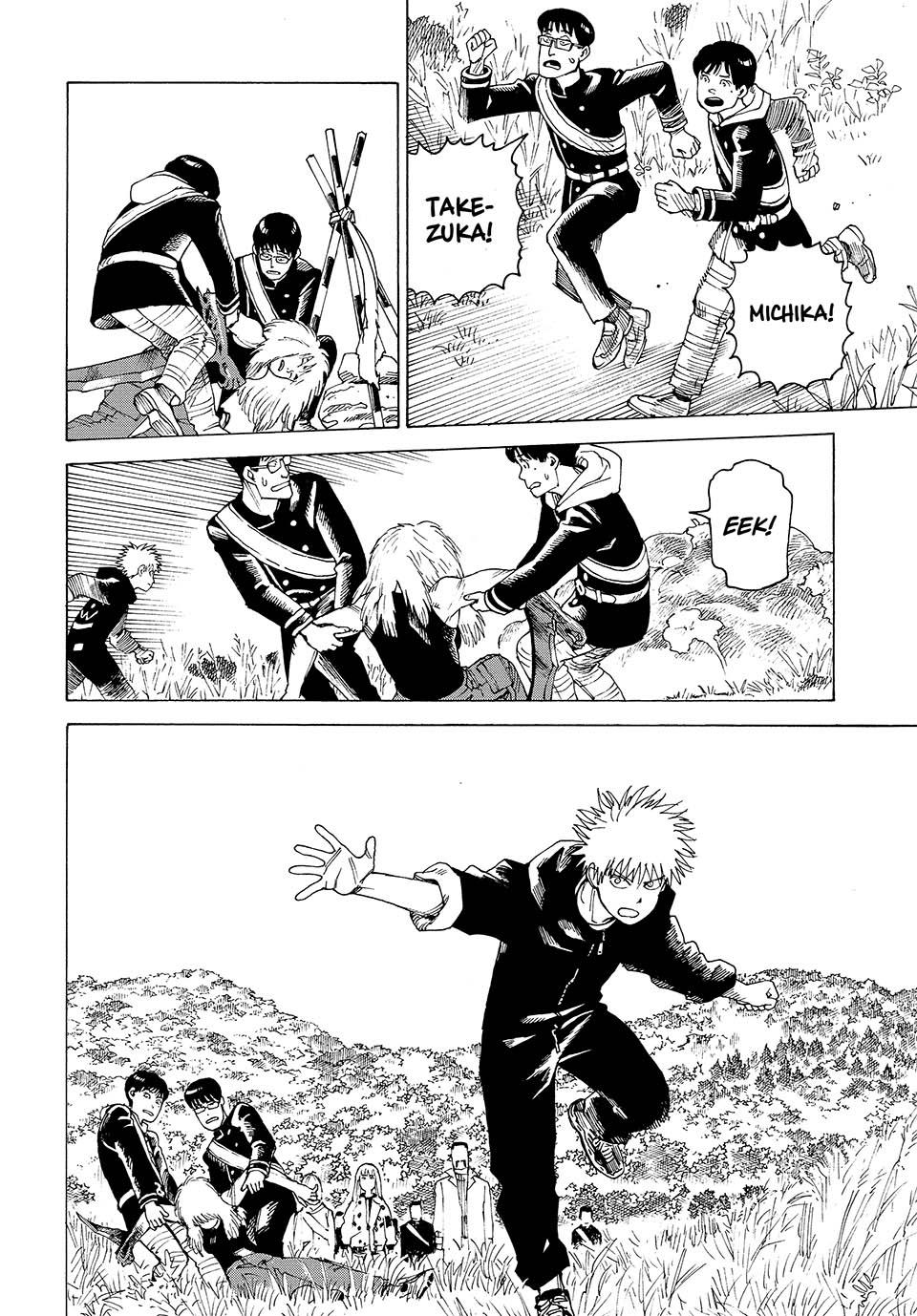 Read Heavenly Delusion Manga Online