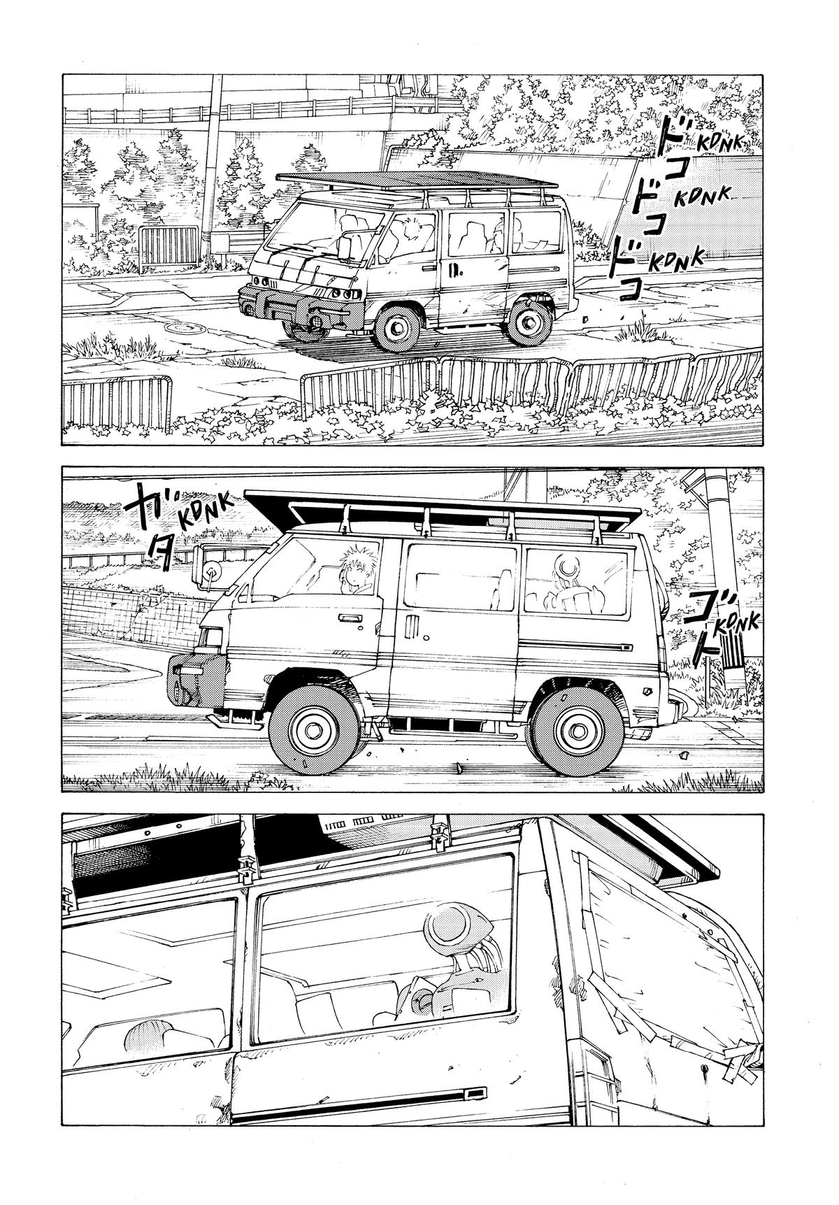 Read Heavenly Delusion Manga Online