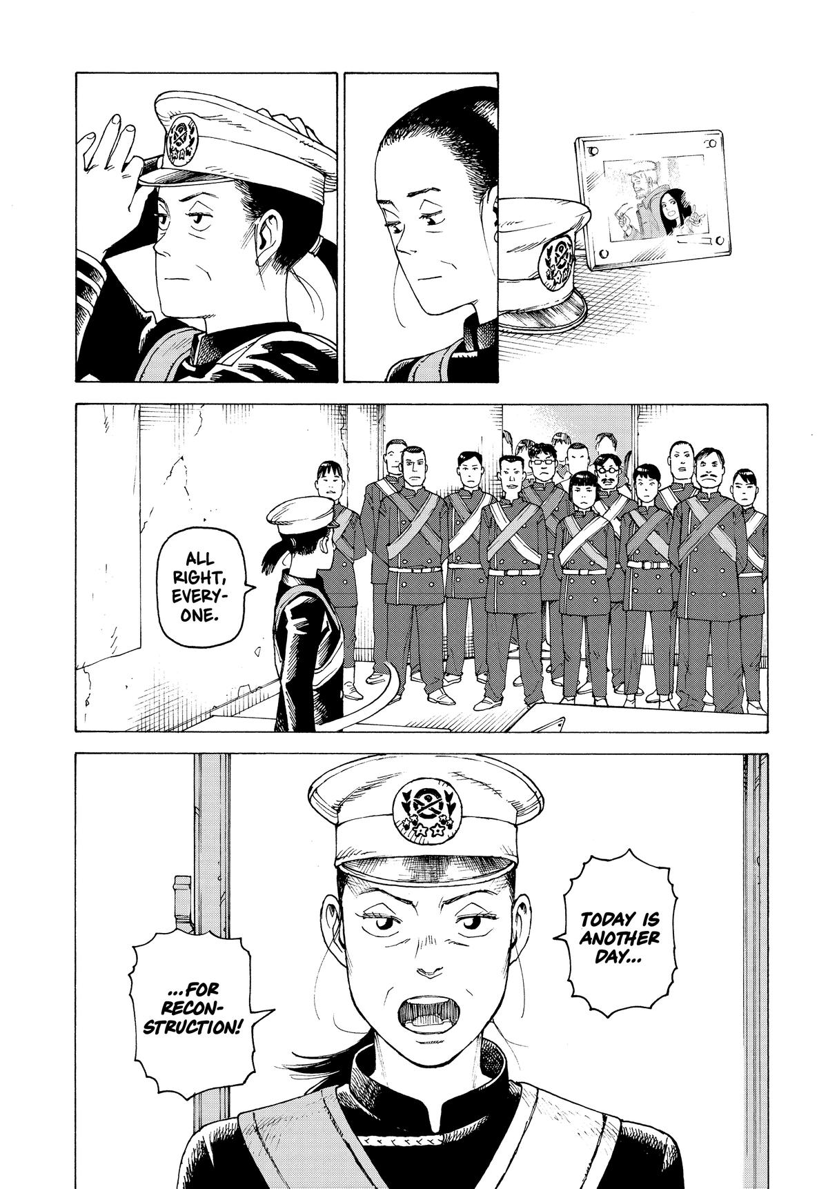 Read Heavenly Delusion Manga Online