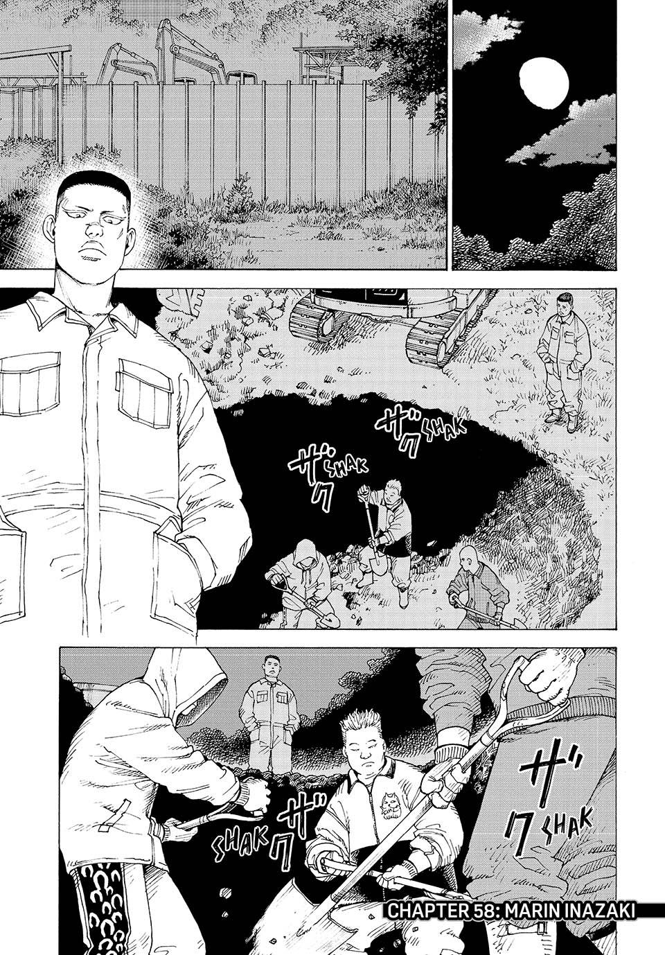 Read Heavenly Delusion Manga Online