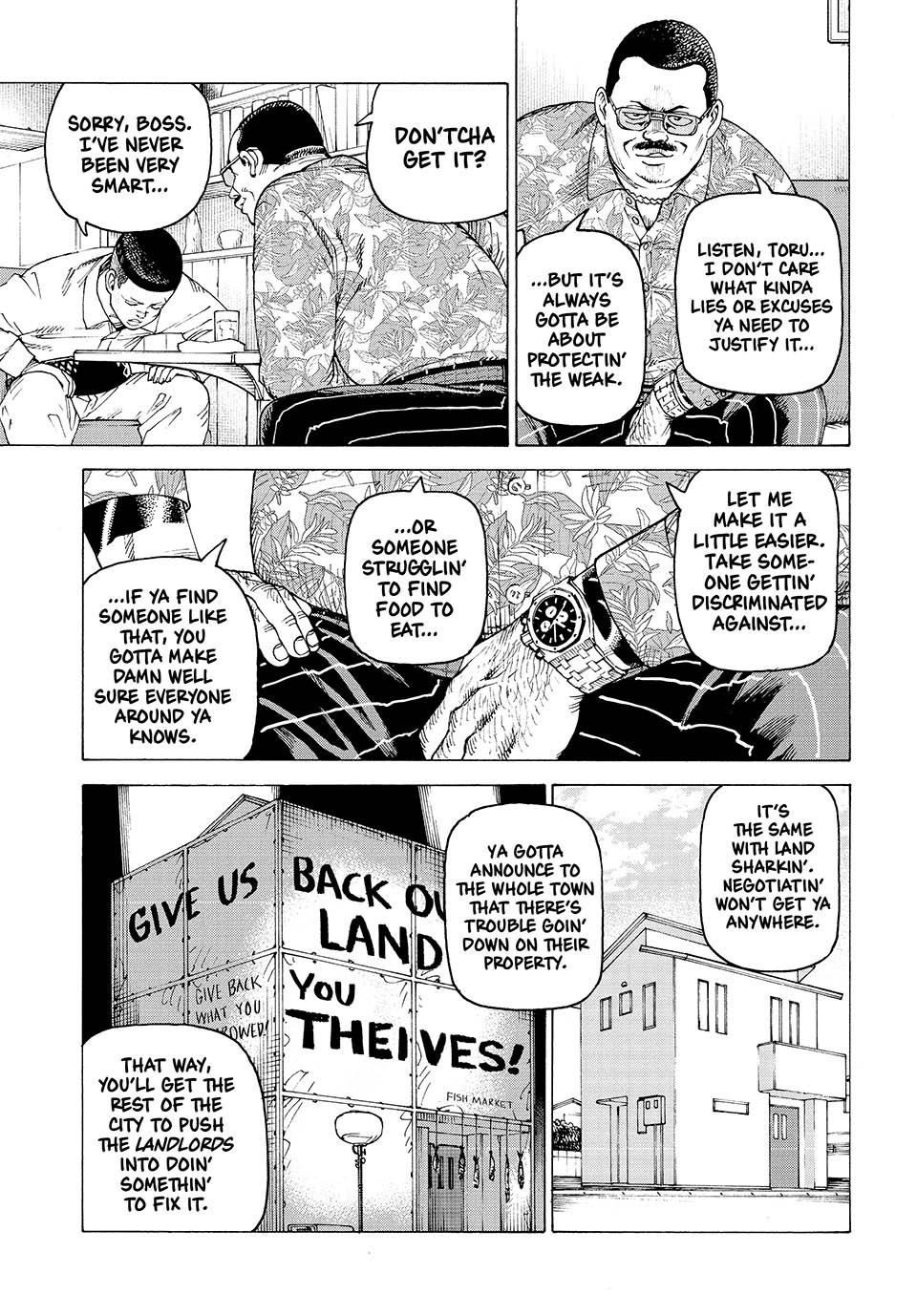 Read Heavenly Delusion Manga Online