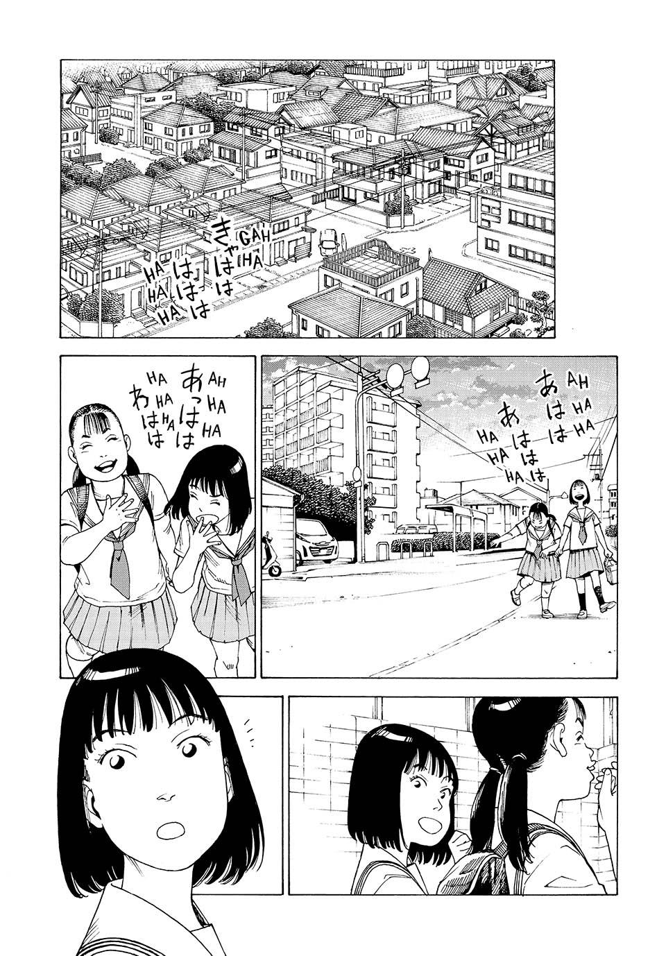 Read Heavenly Delusion Manga Online