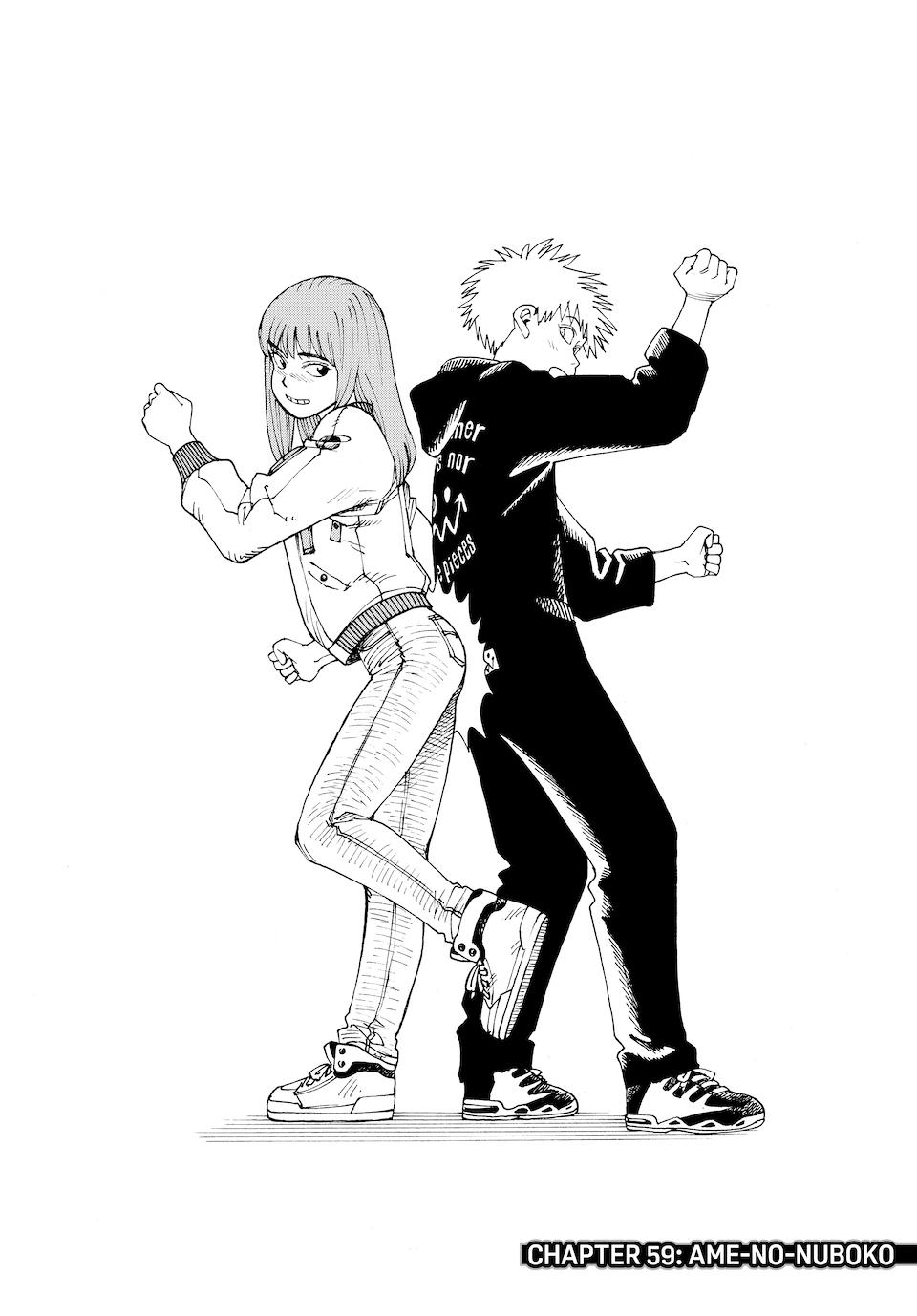 Read Heavenly Delusion Manga Online