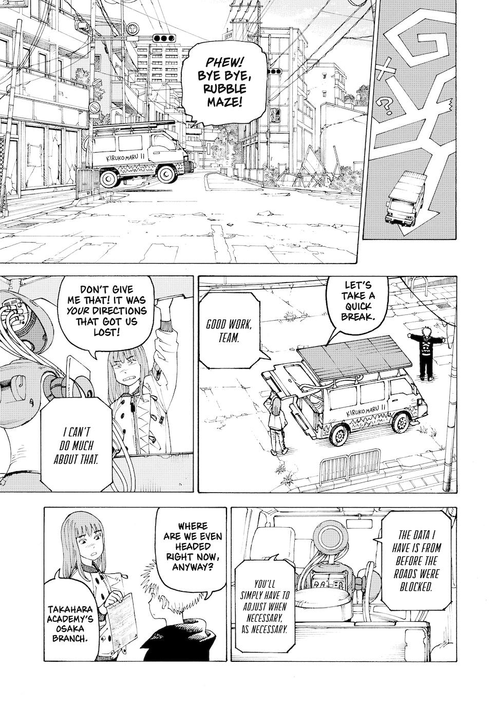 Read Heavenly Delusion Manga Online