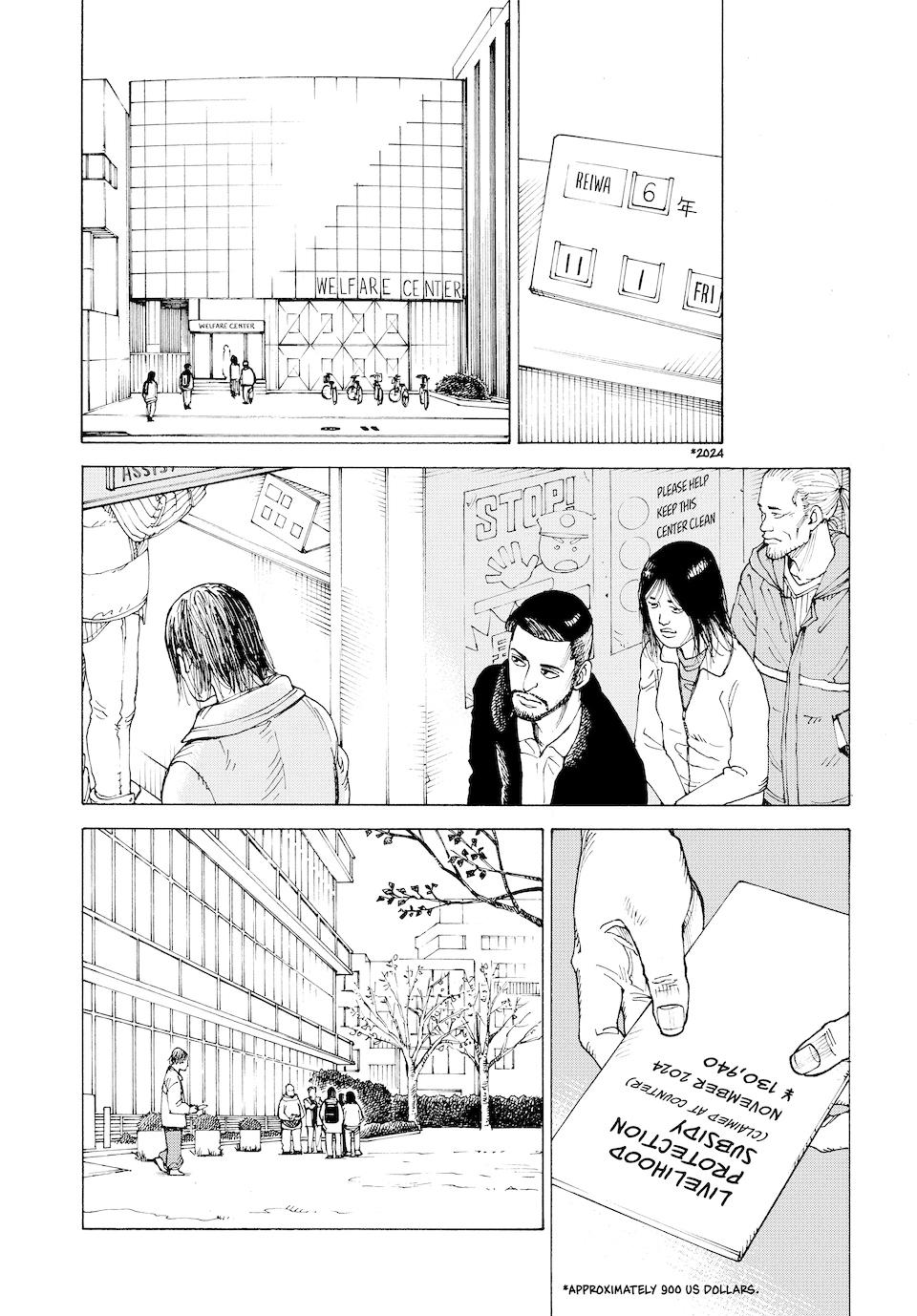 Read Heavenly Delusion Manga Online