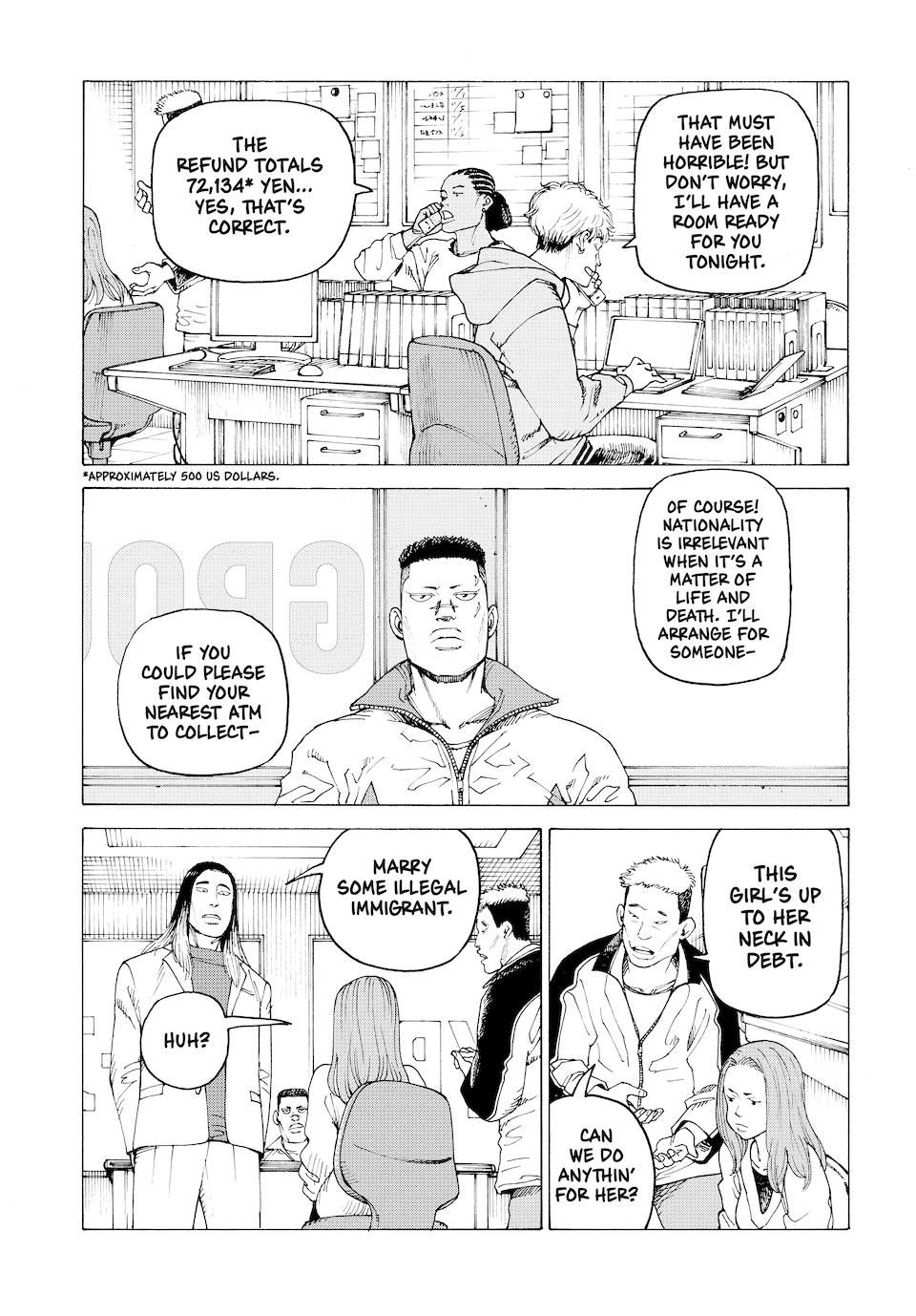 Read Heavenly Delusion Manga Online