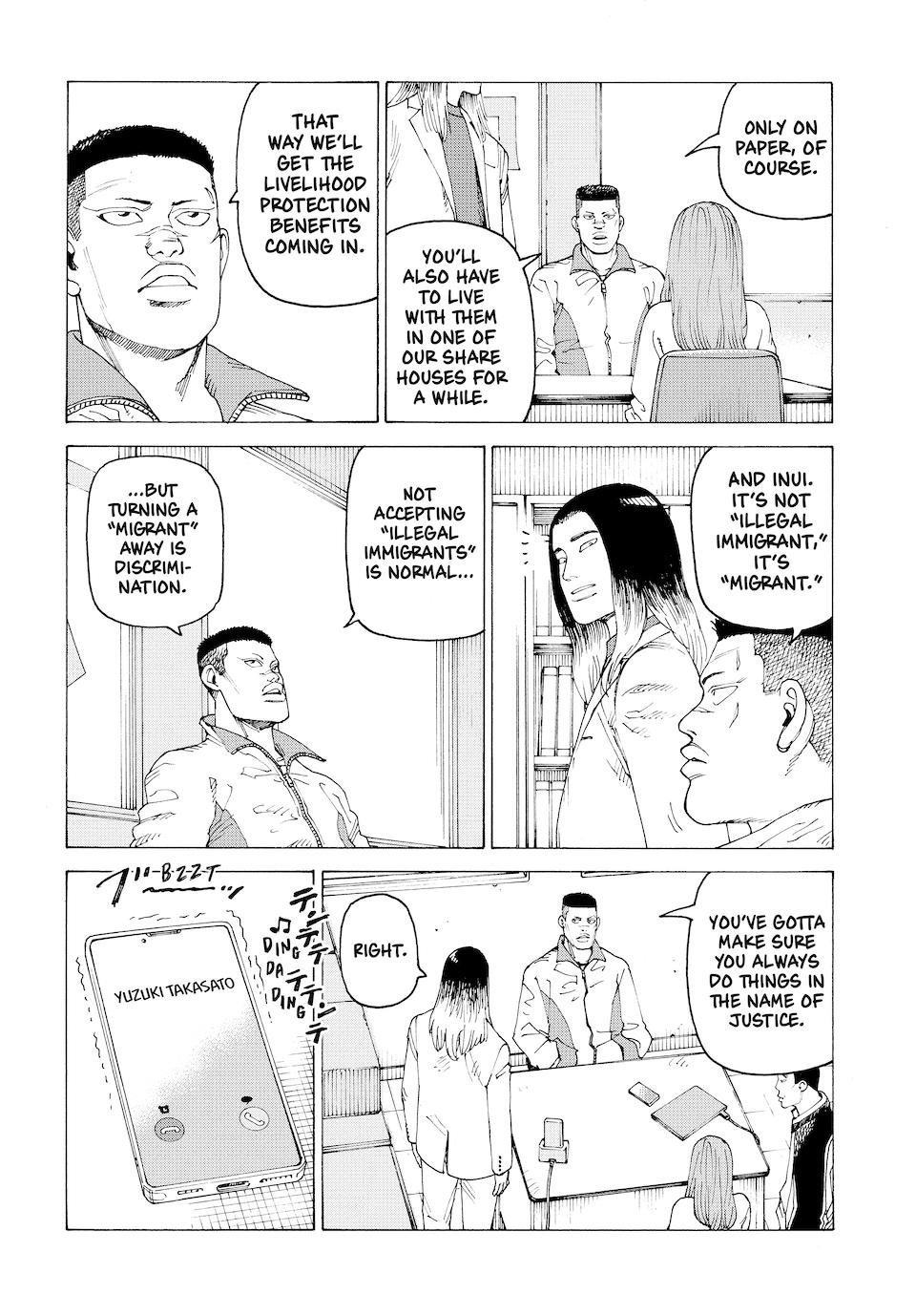 Read Heavenly Delusion Manga Online