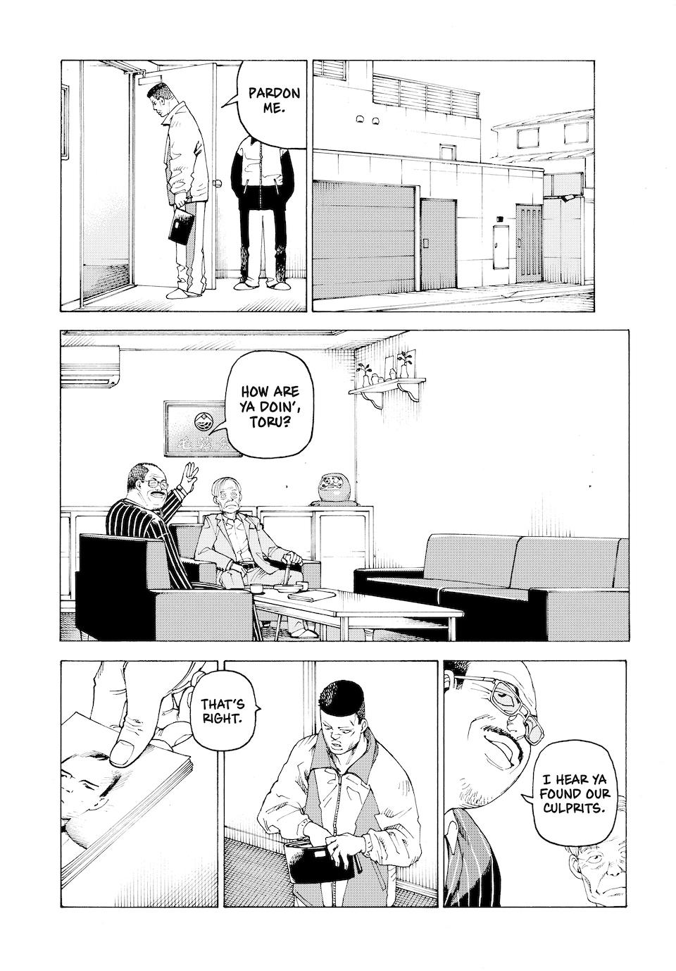 Read Heavenly Delusion Manga Online