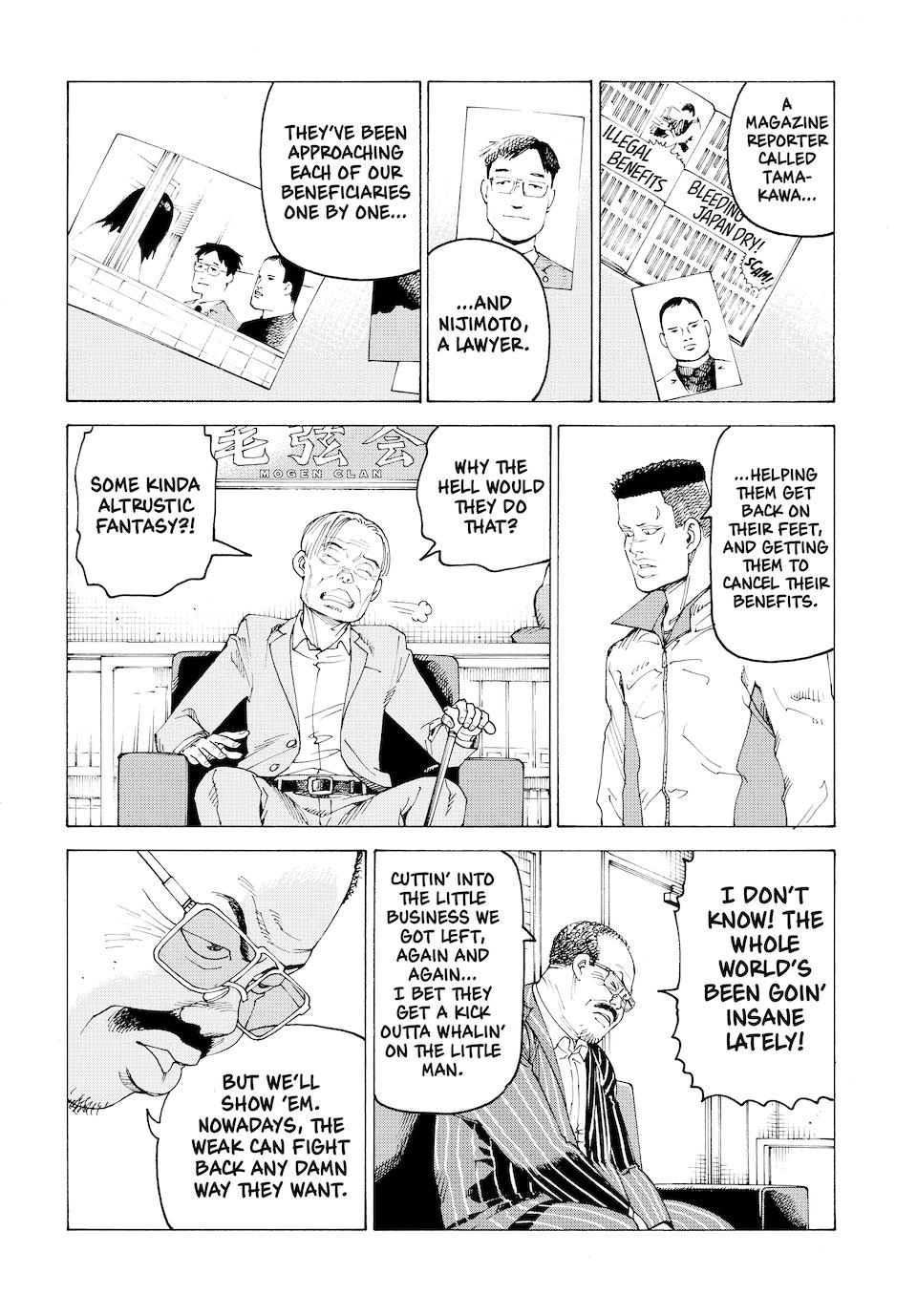 Read Heavenly Delusion Manga Online