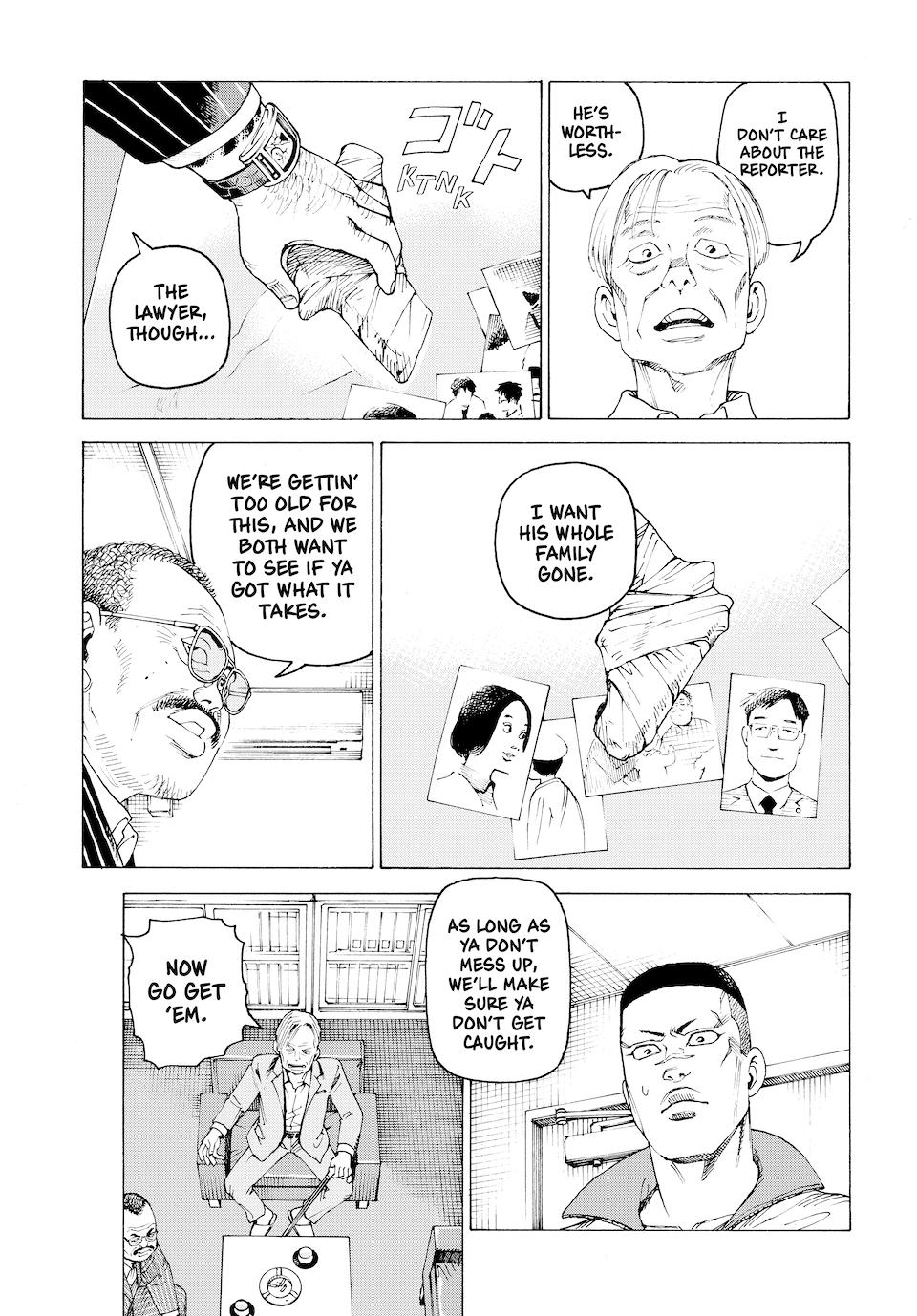 Read Heavenly Delusion Manga Online