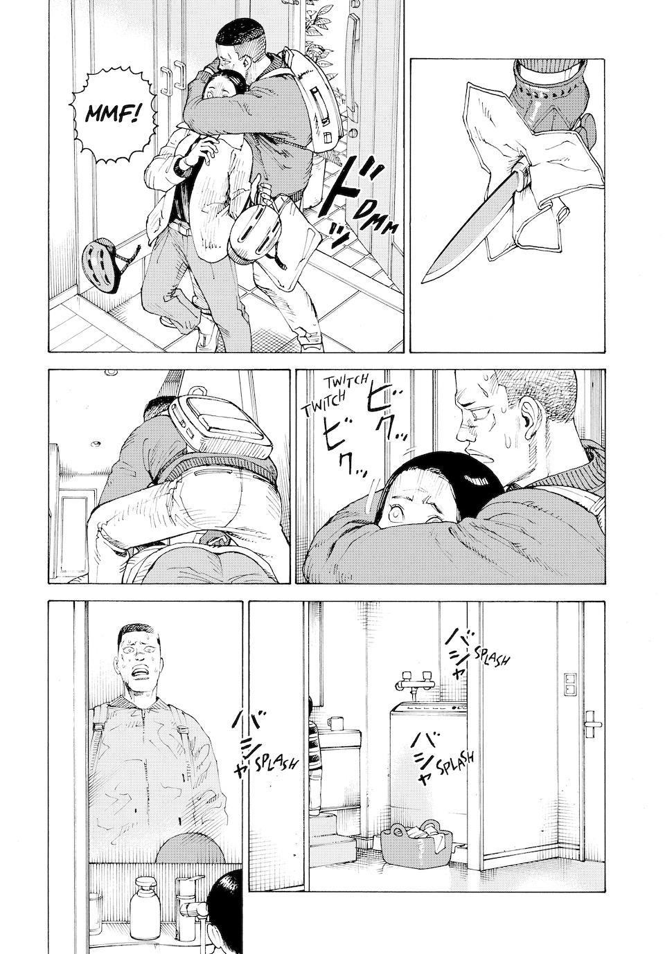 Read Heavenly Delusion Manga Online