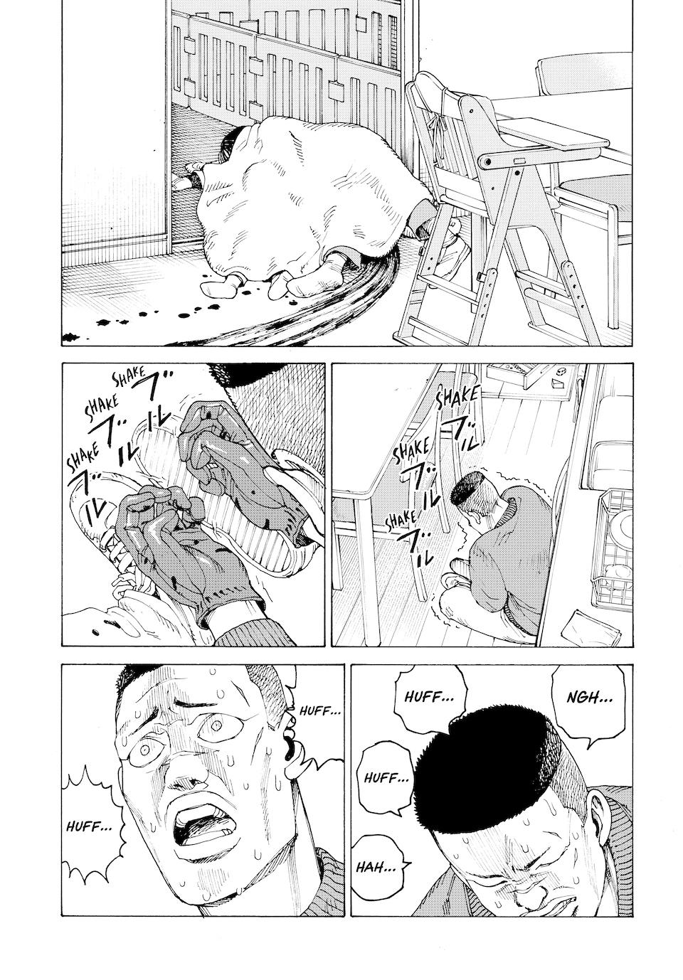 Read Heavenly Delusion Manga Online