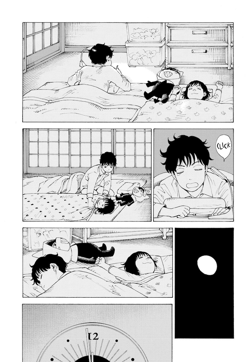 Read Heavenly Delusion Manga Online