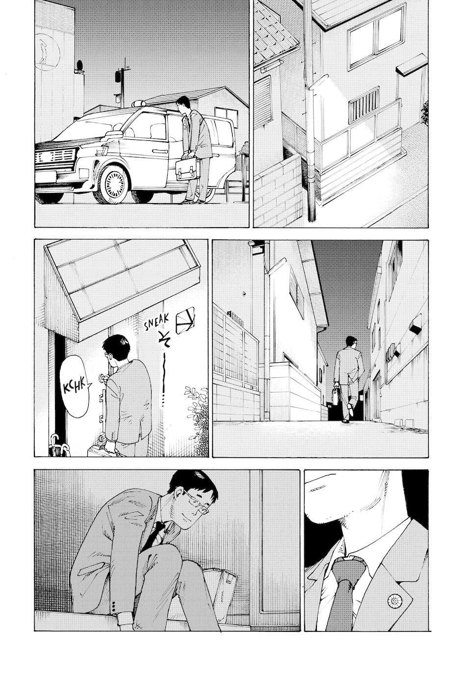 Read Heavenly Delusion Manga Online