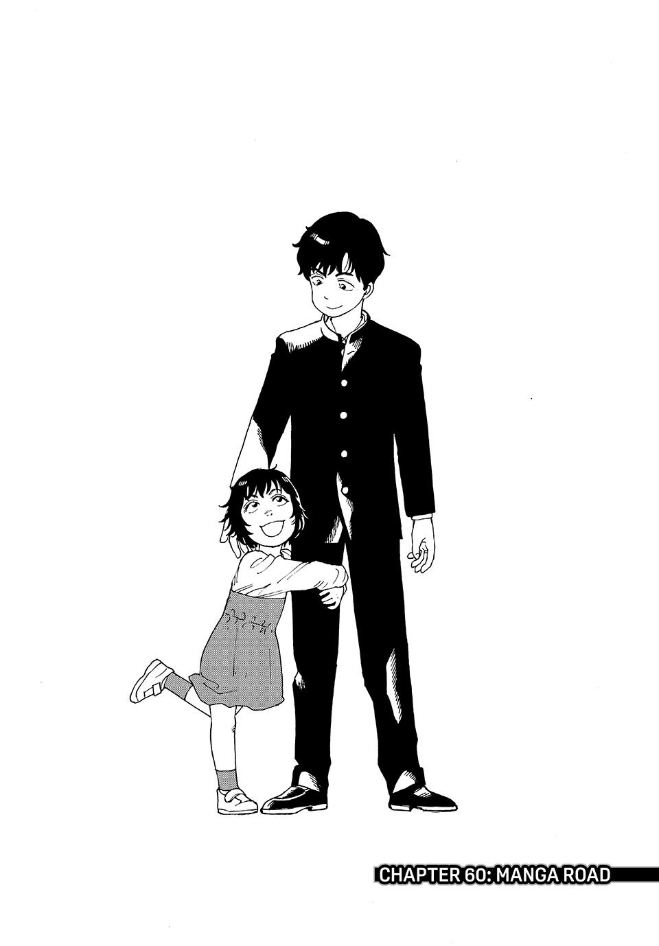 Read Heavenly Delusion Manga Online