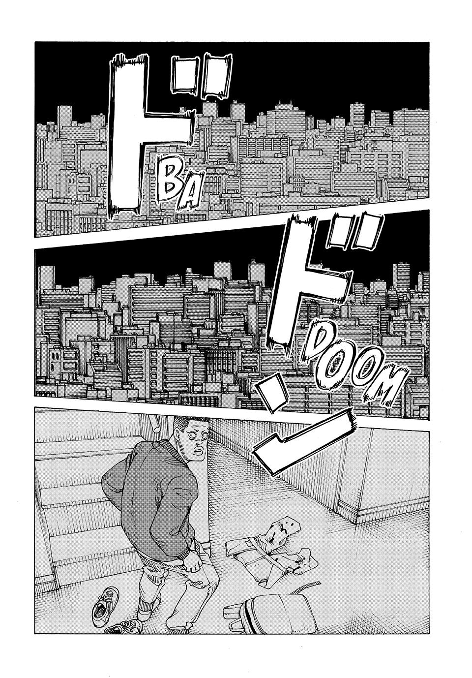 Read Heavenly Delusion Manga Online