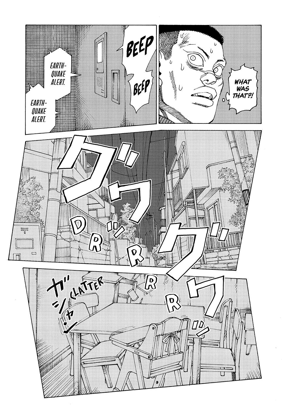 Read Heavenly Delusion Manga Online