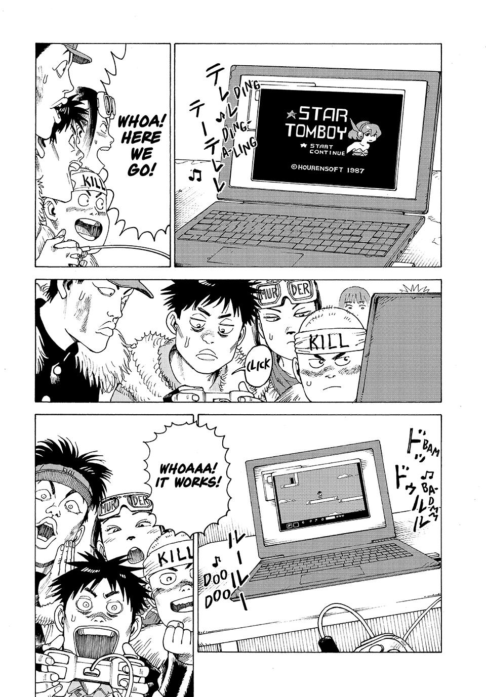 Read Heavenly Delusion Manga Online