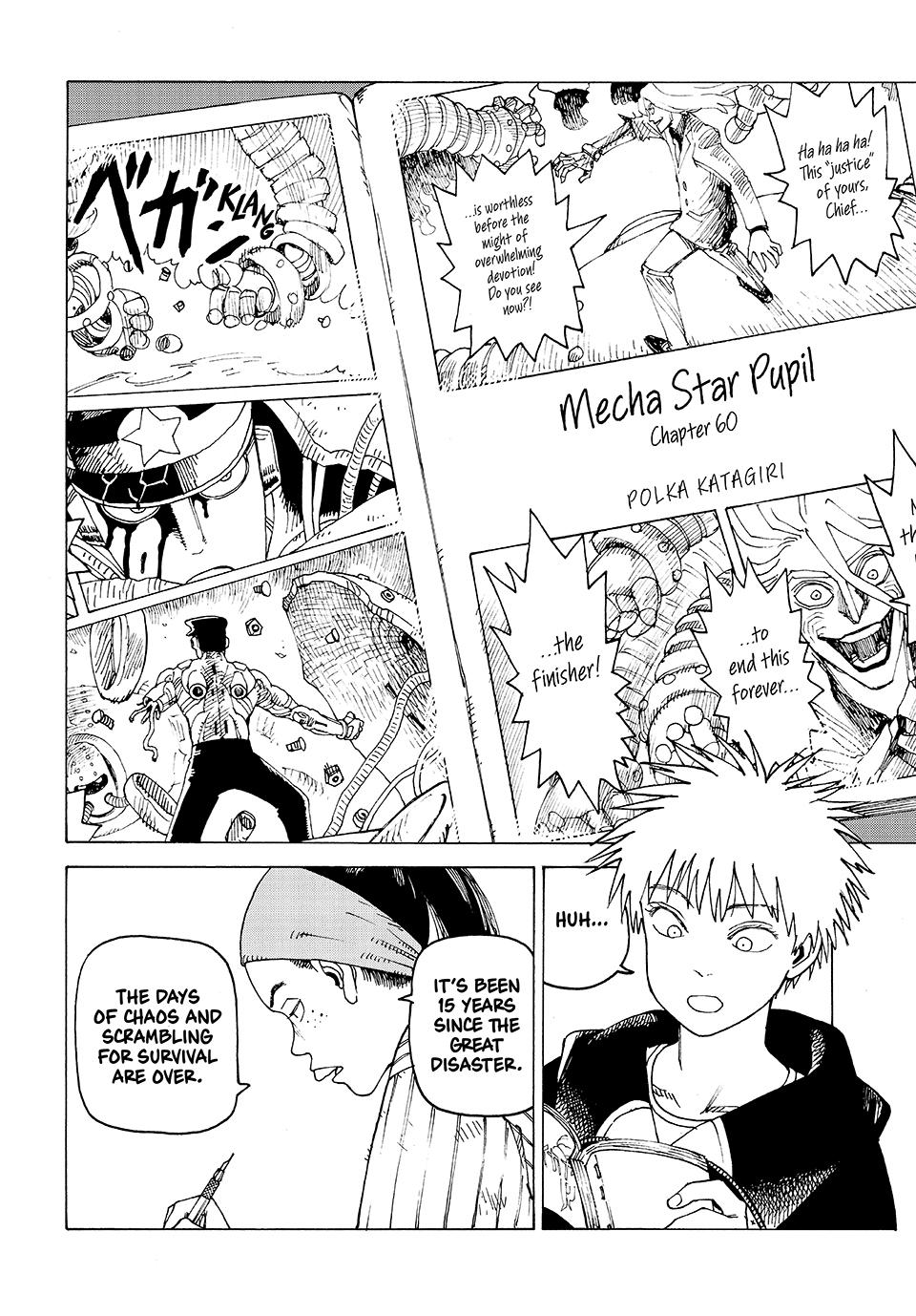 Read Heavenly Delusion Manga Online