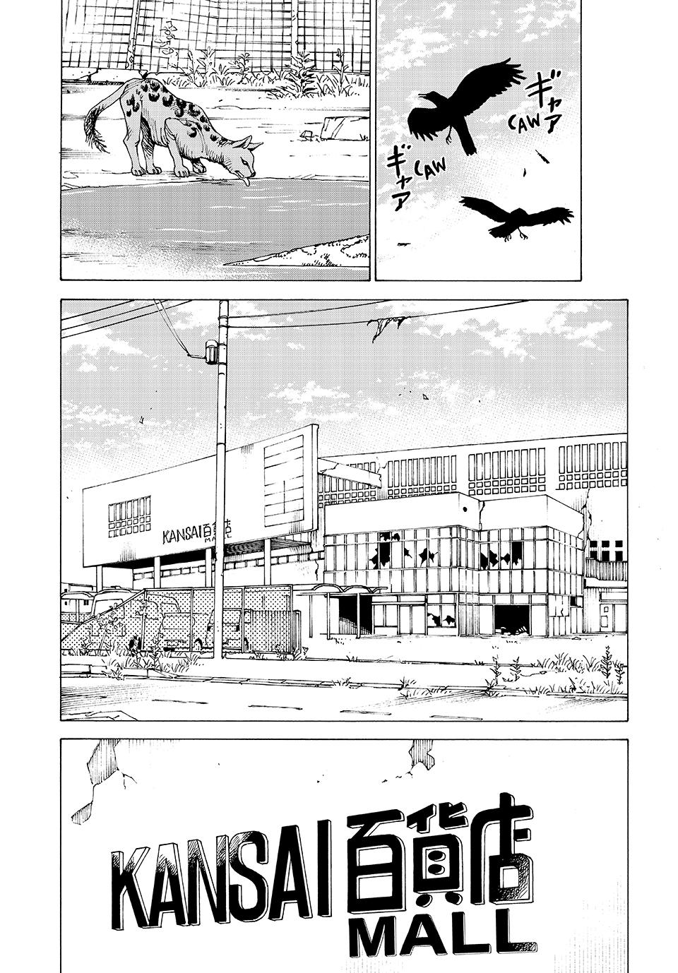 Read Heavenly Delusion Manga Online