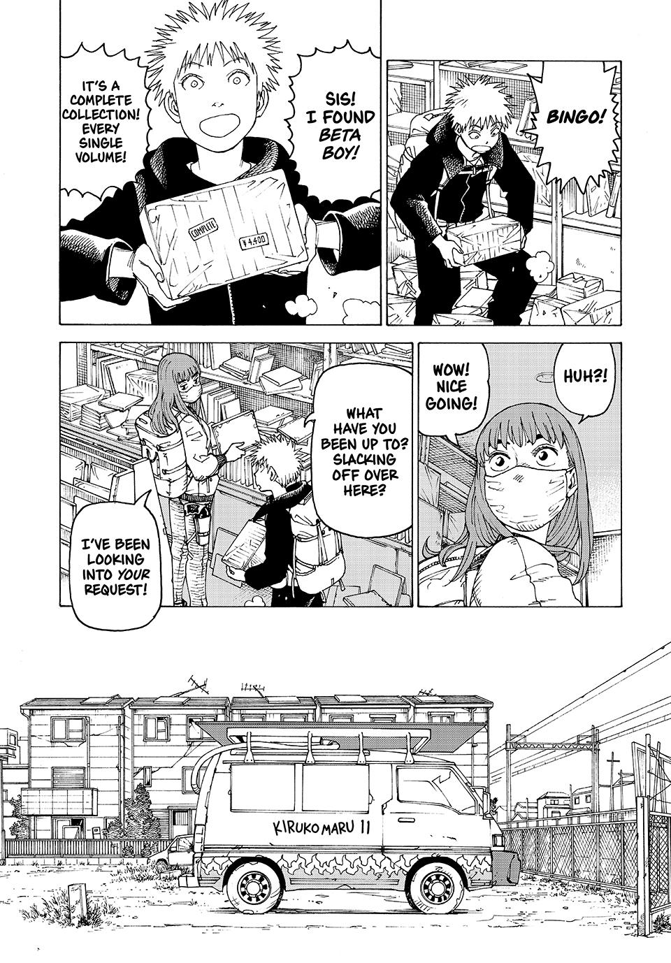 Read Heavenly Delusion Manga Online