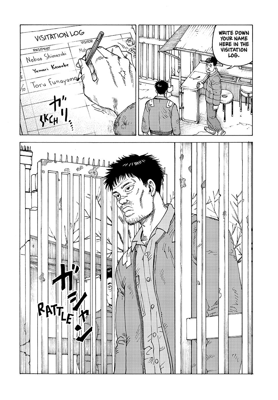 Read Heavenly Delusion Manga Online