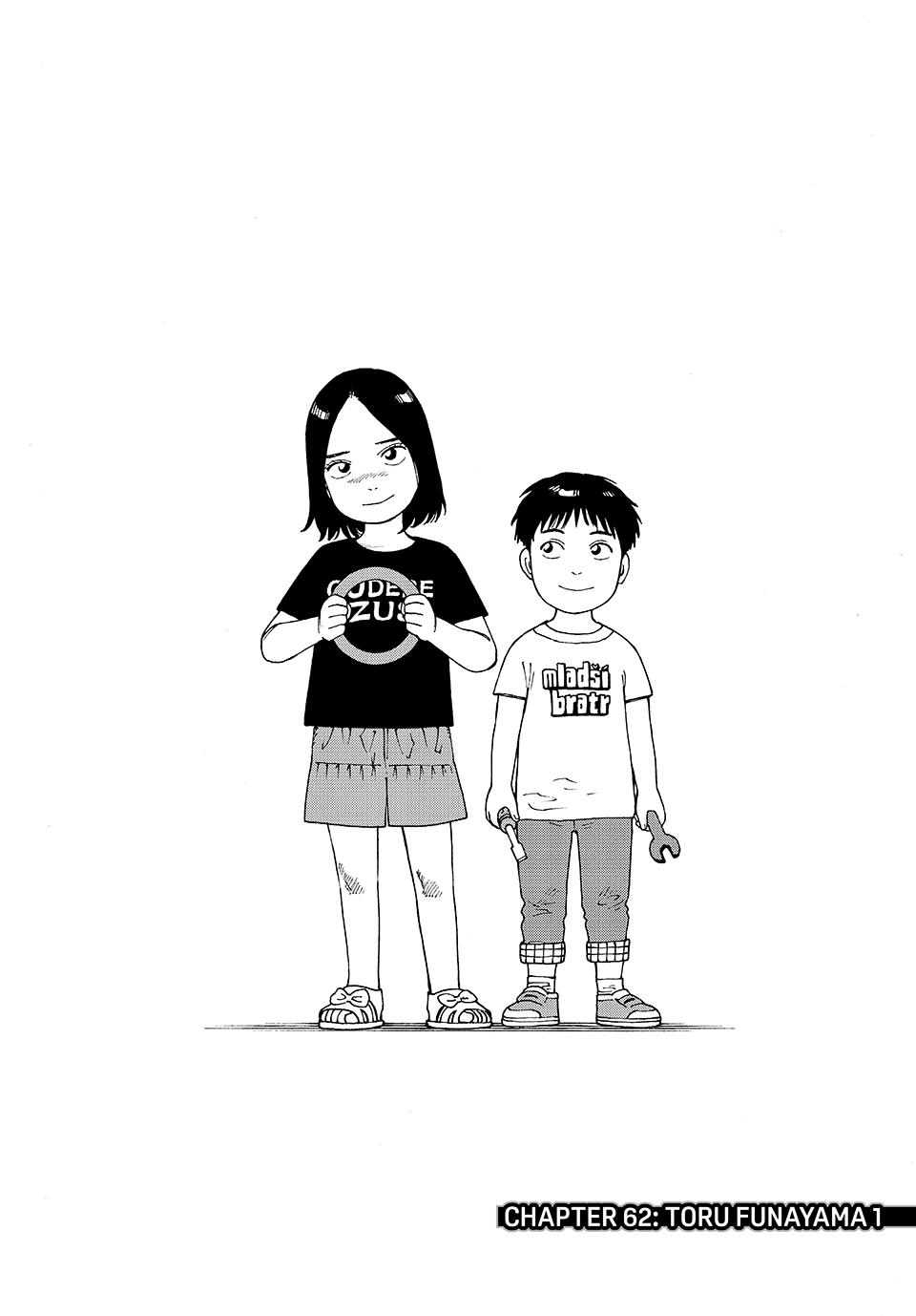 Read Heavenly Delusion Manga Online