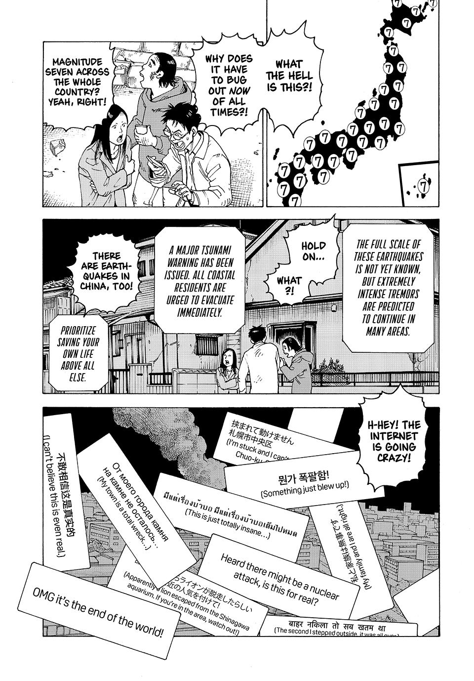 Read Heavenly Delusion Manga Online