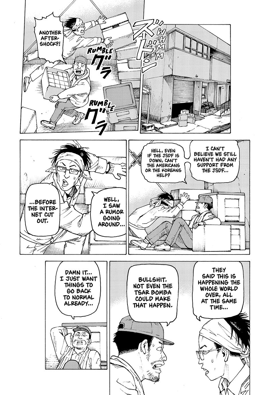 Read Heavenly Delusion Manga Online