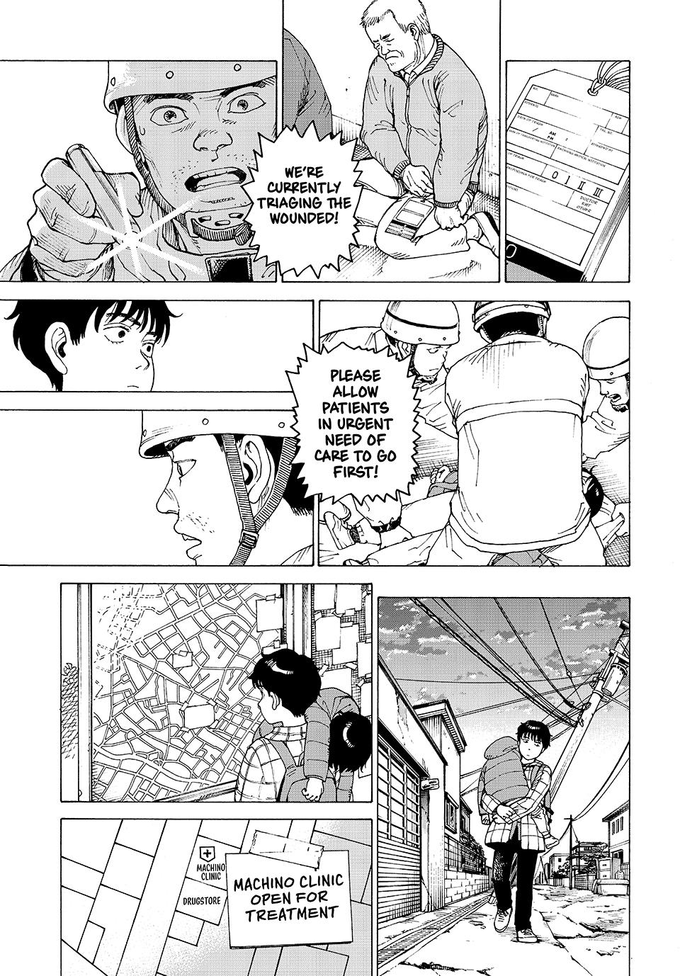 Read Heavenly Delusion Manga Online