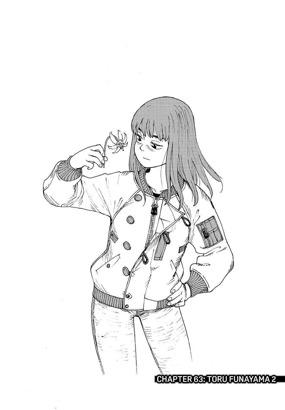 Read Heavenly Delusion Manga Online