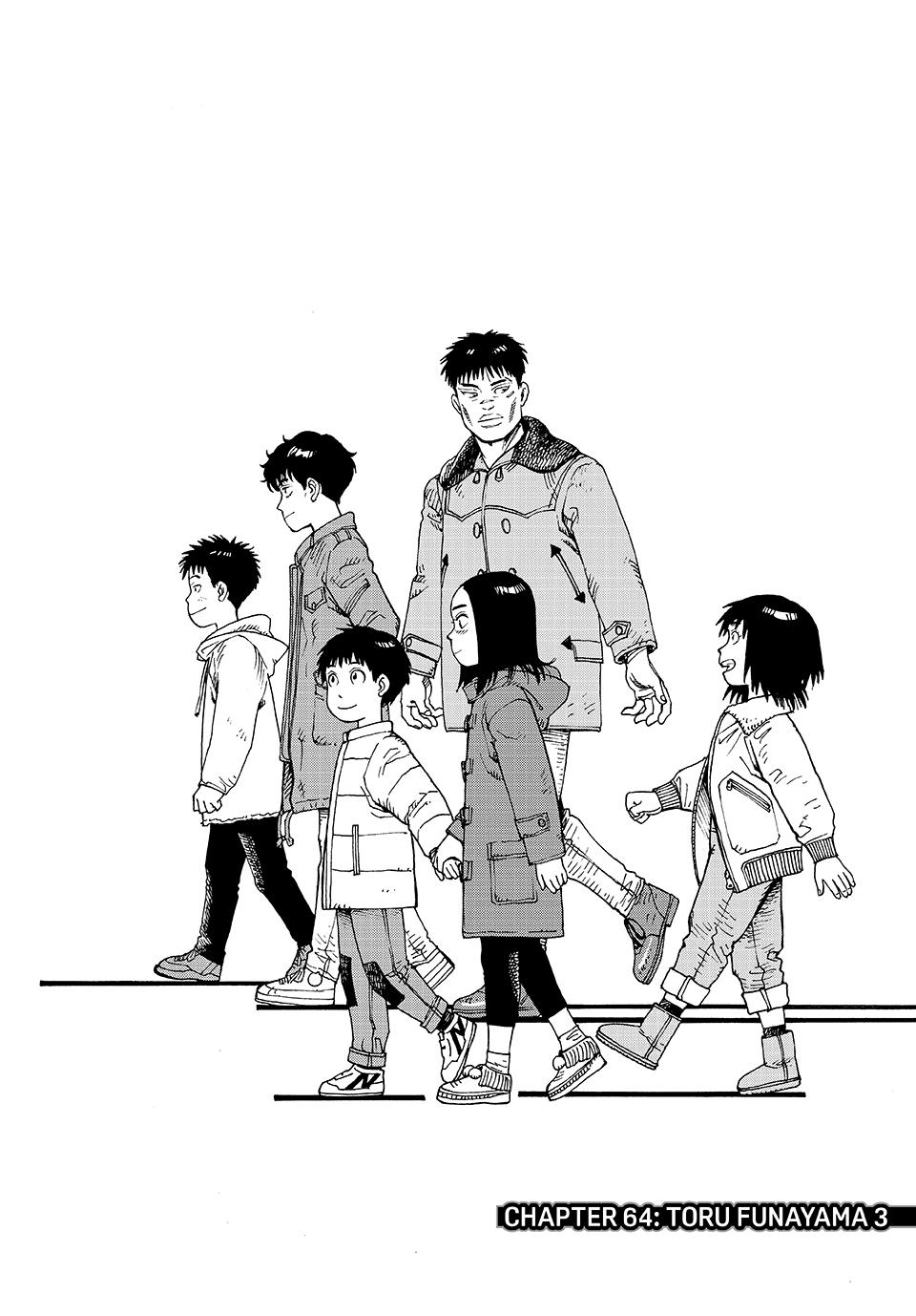 Read Heavenly Delusion Manga Online