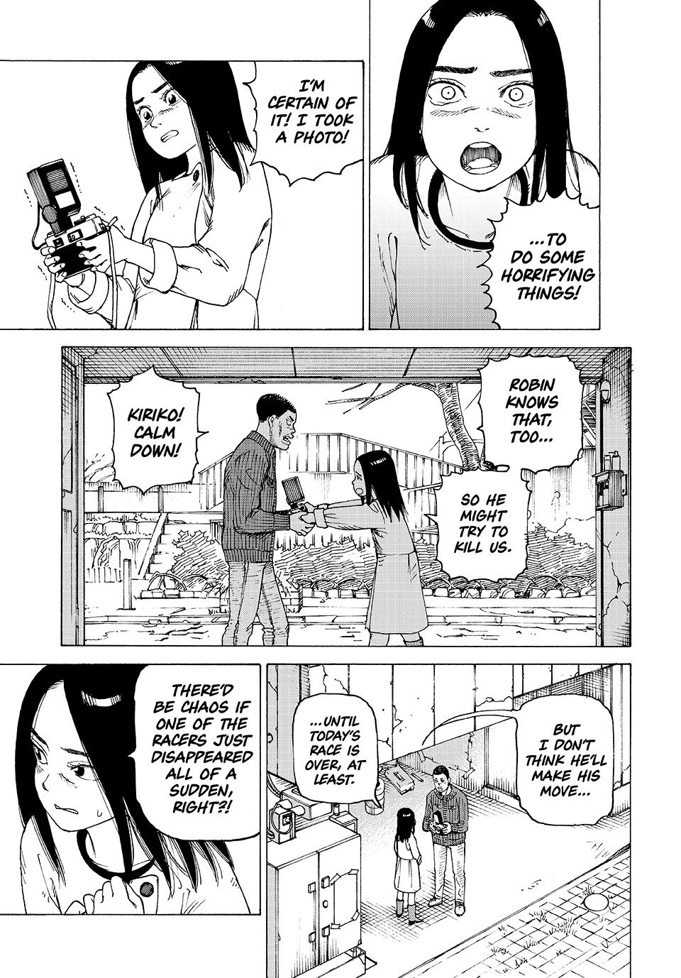 Read Heavenly Delusion Manga Online