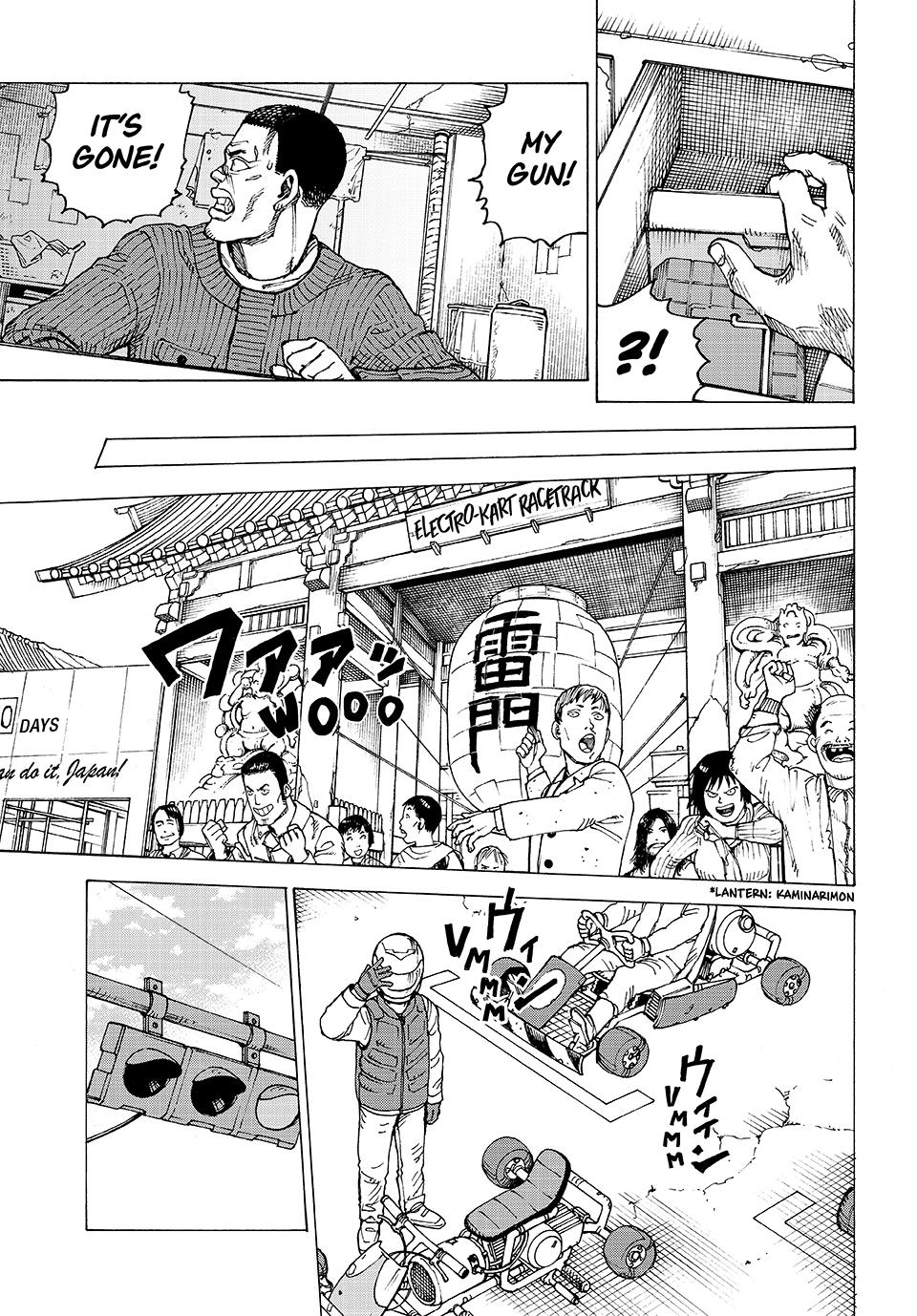 Read Heavenly Delusion Manga Online