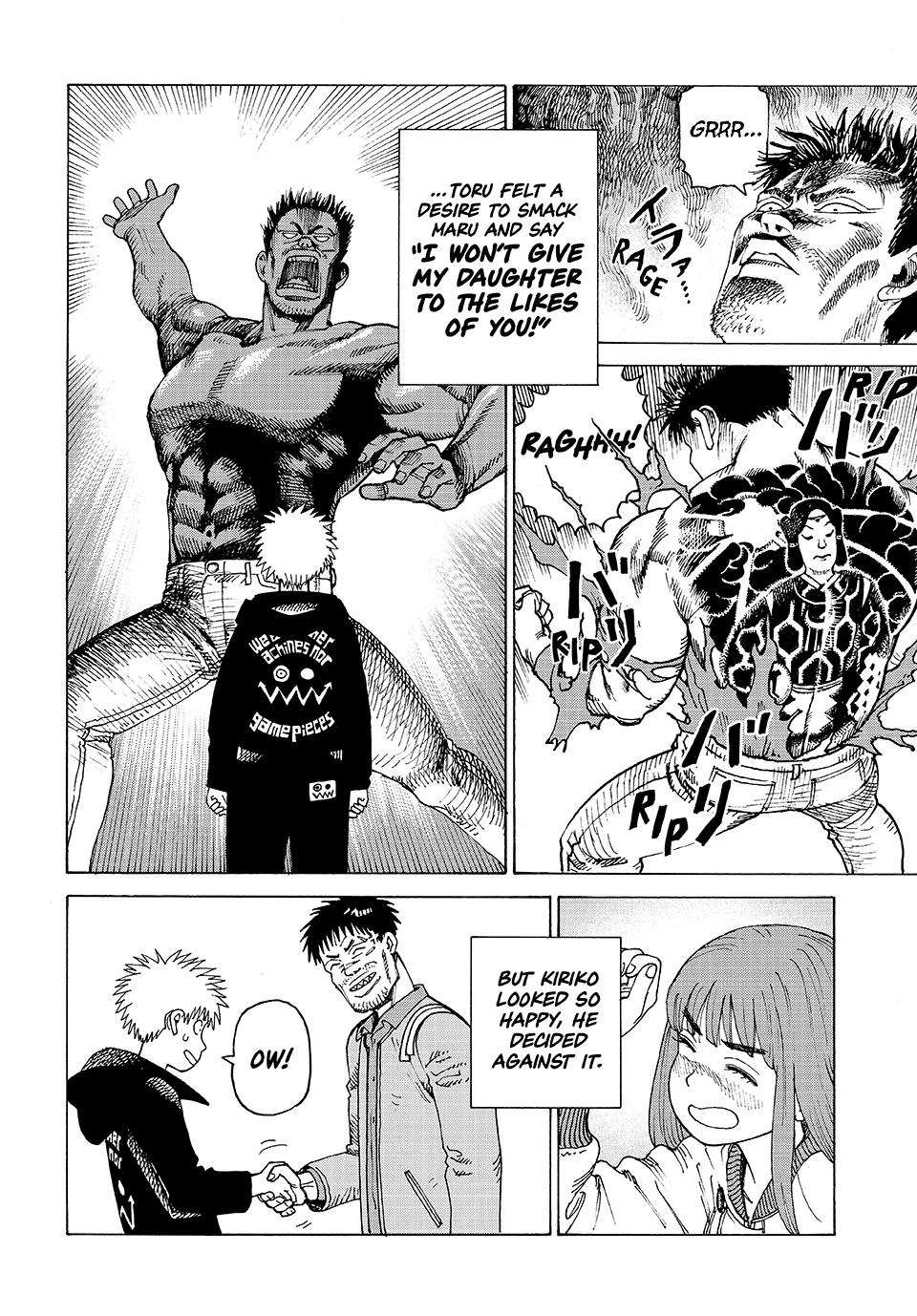 Read Heavenly Delusion Manga Online