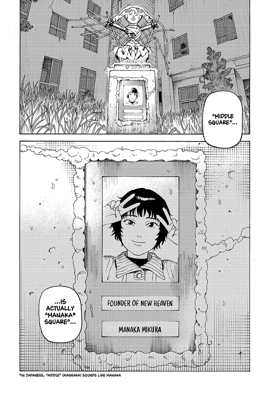 Read Heavenly Delusion Manga Online