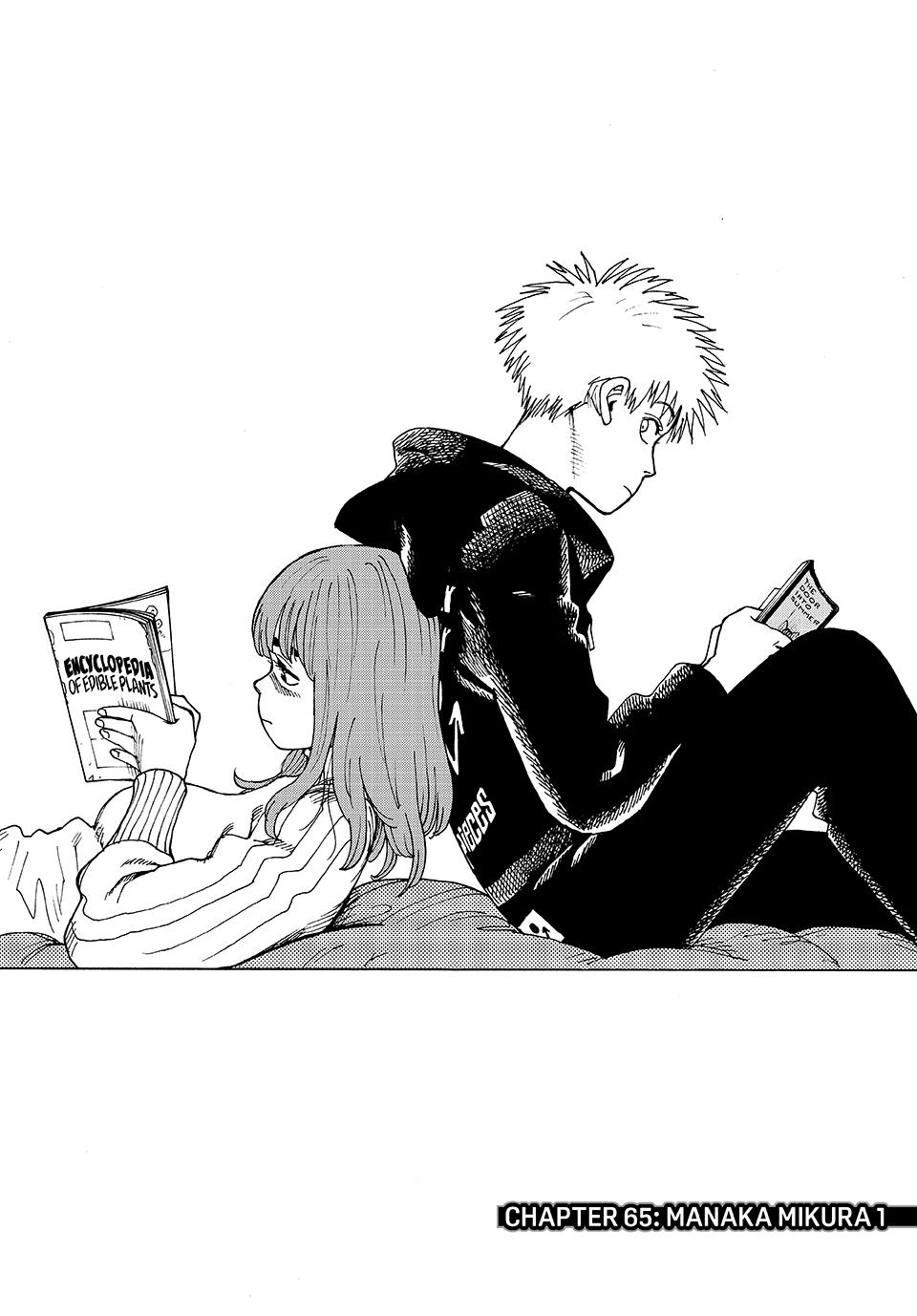 Read Heavenly Delusion Manga Online