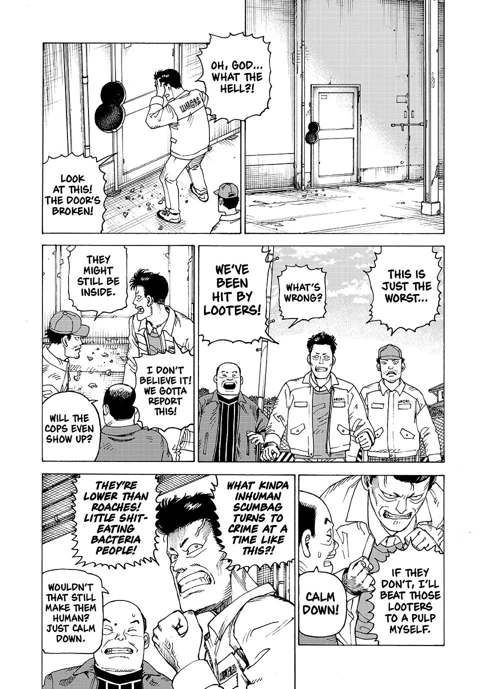 Read Heavenly Delusion Manga Online