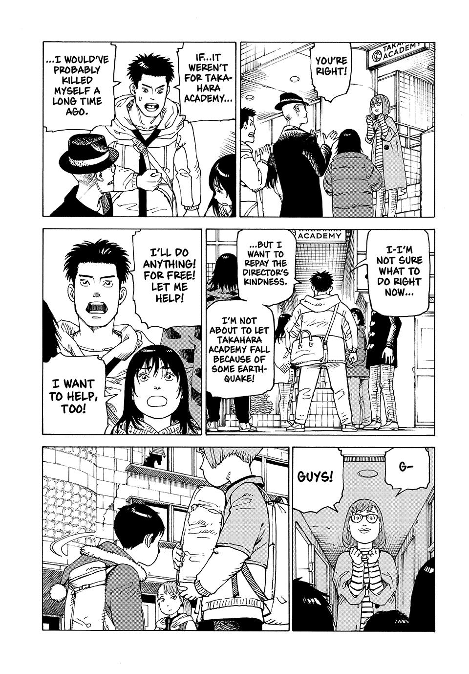 Read Heavenly Delusion Manga Online