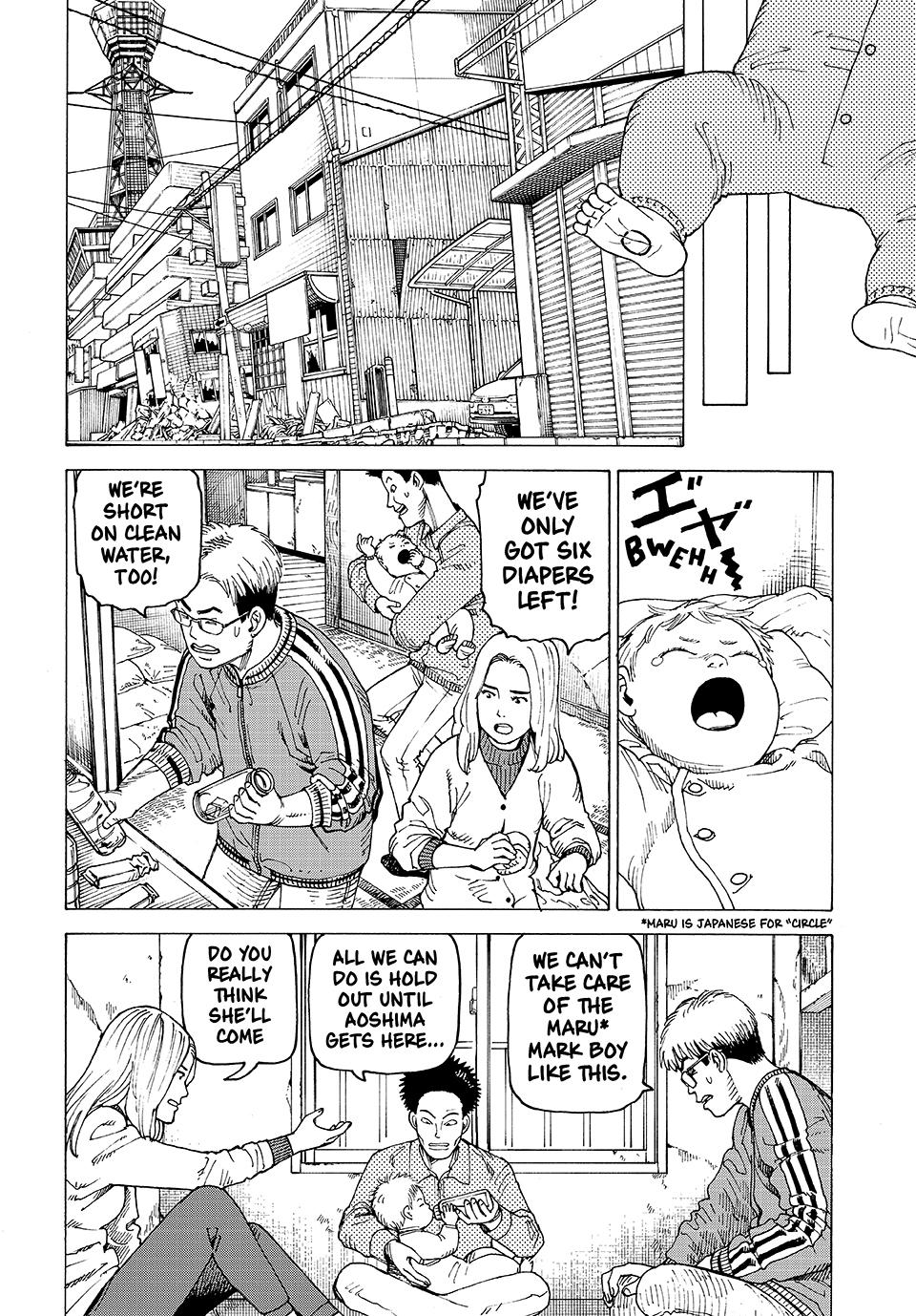 Read Heavenly Delusion Manga Online