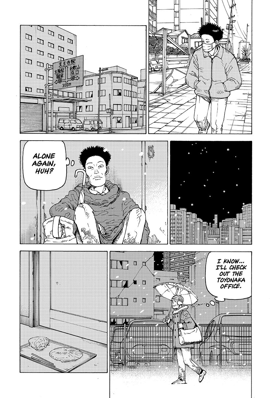 Read Heavenly Delusion Manga Online